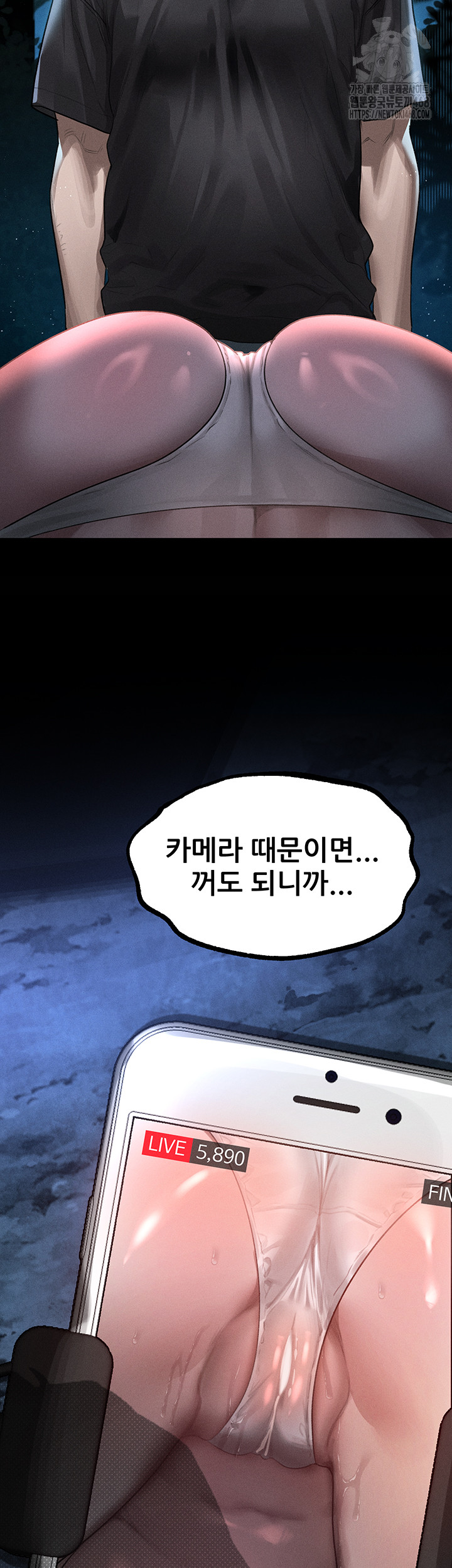 Dirty Talk Raw - Chapter 23 [photo 49] - MangaPorn