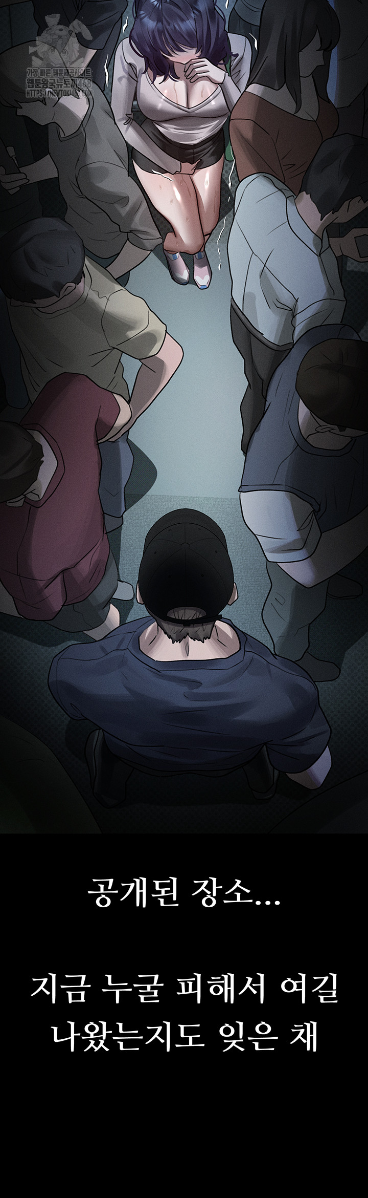 Dirty Talk Raw - Chapter 23 [photo 5] - MangaPorn