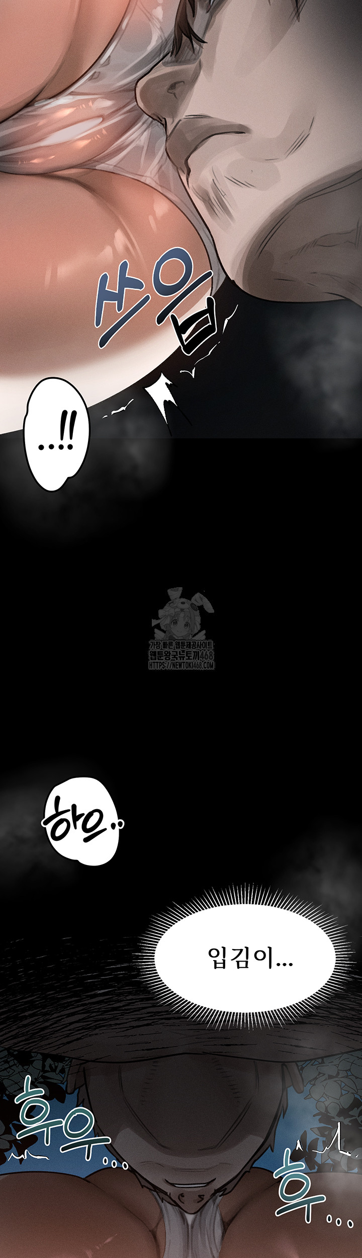 Dirty Talk Raw - Chapter 23 [photo 54] - MangaPorn