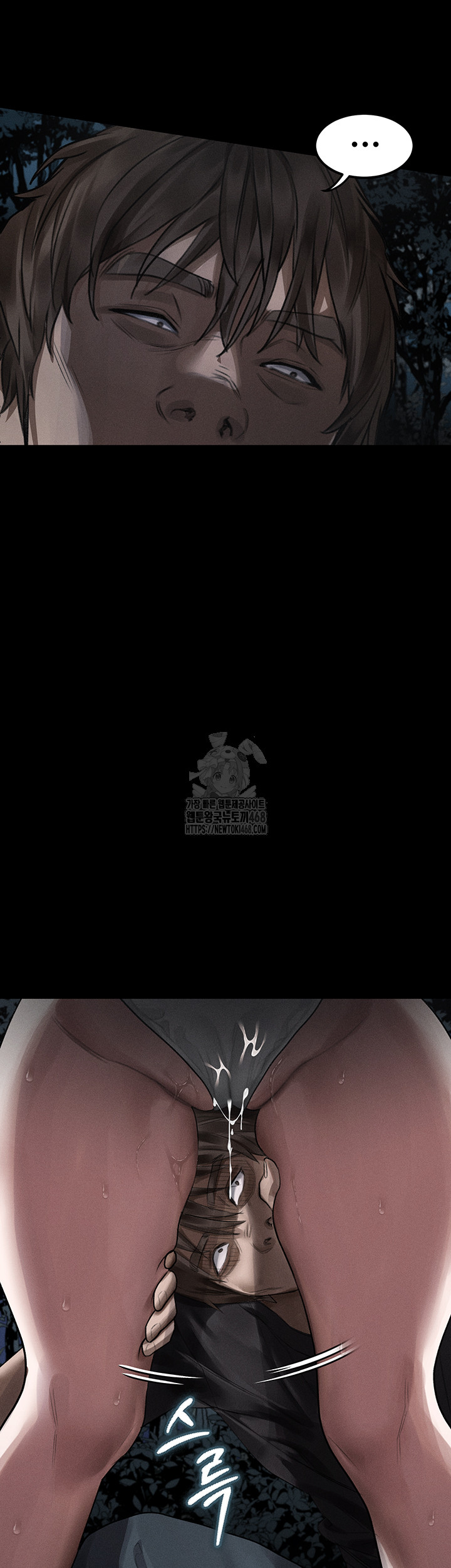 Dirty Talk Raw - Chapter 23 [photo 58] - MangaPorn