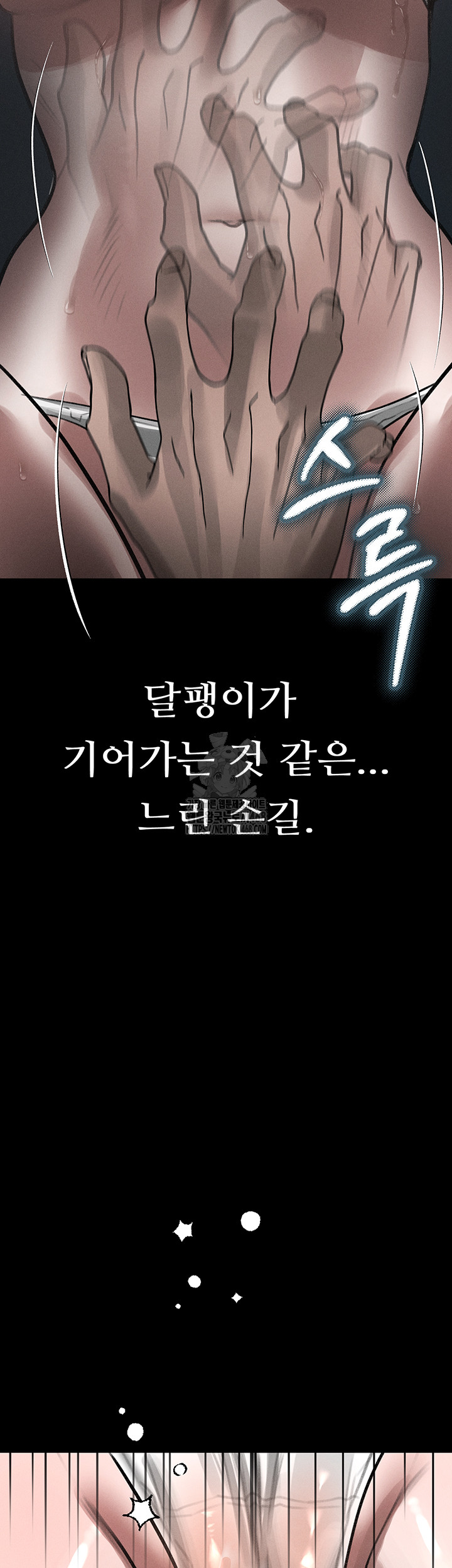 Dirty Talk Raw - Chapter 23 [photo 61] - MangaPorn