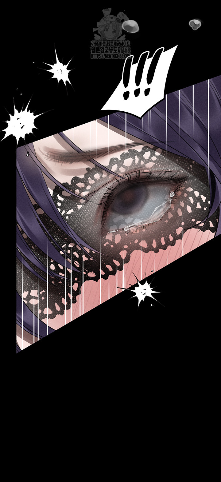 Dirty Talk Raw - Chapter 23 [photo 63] - MangaPorn