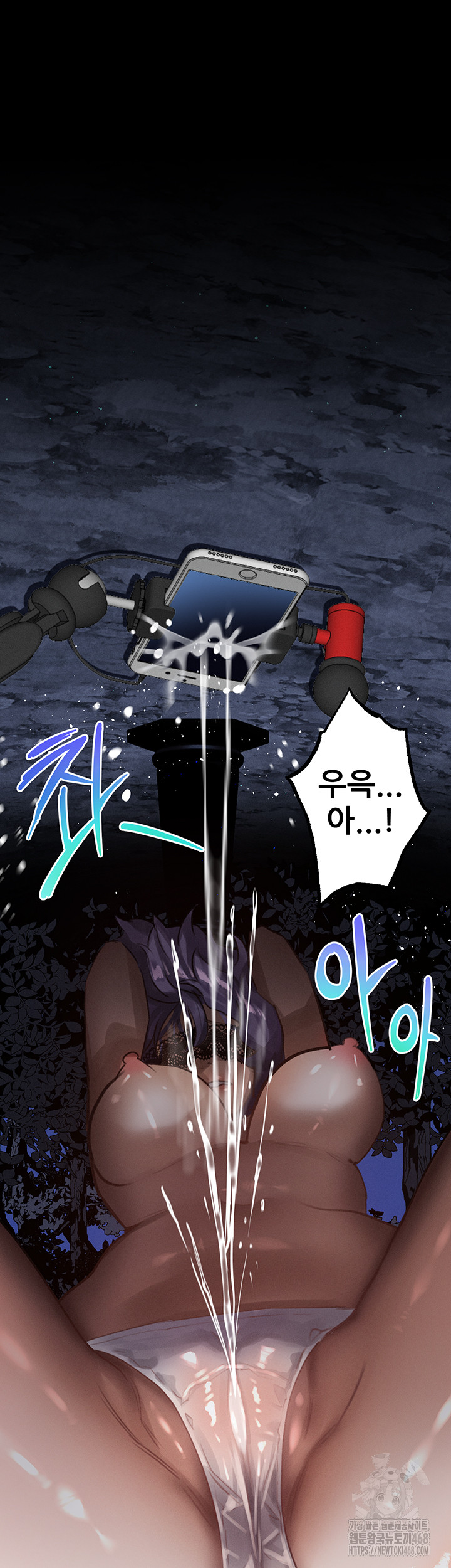 Dirty Talk Raw - Chapter 23 [photo 64] - MangaPorn