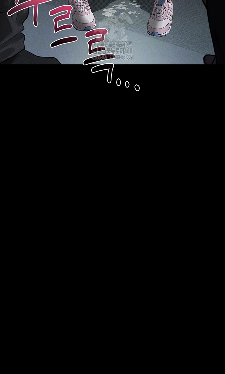 Dirty Talk Raw - Chapter 23 [photo 8] - MangaPorn