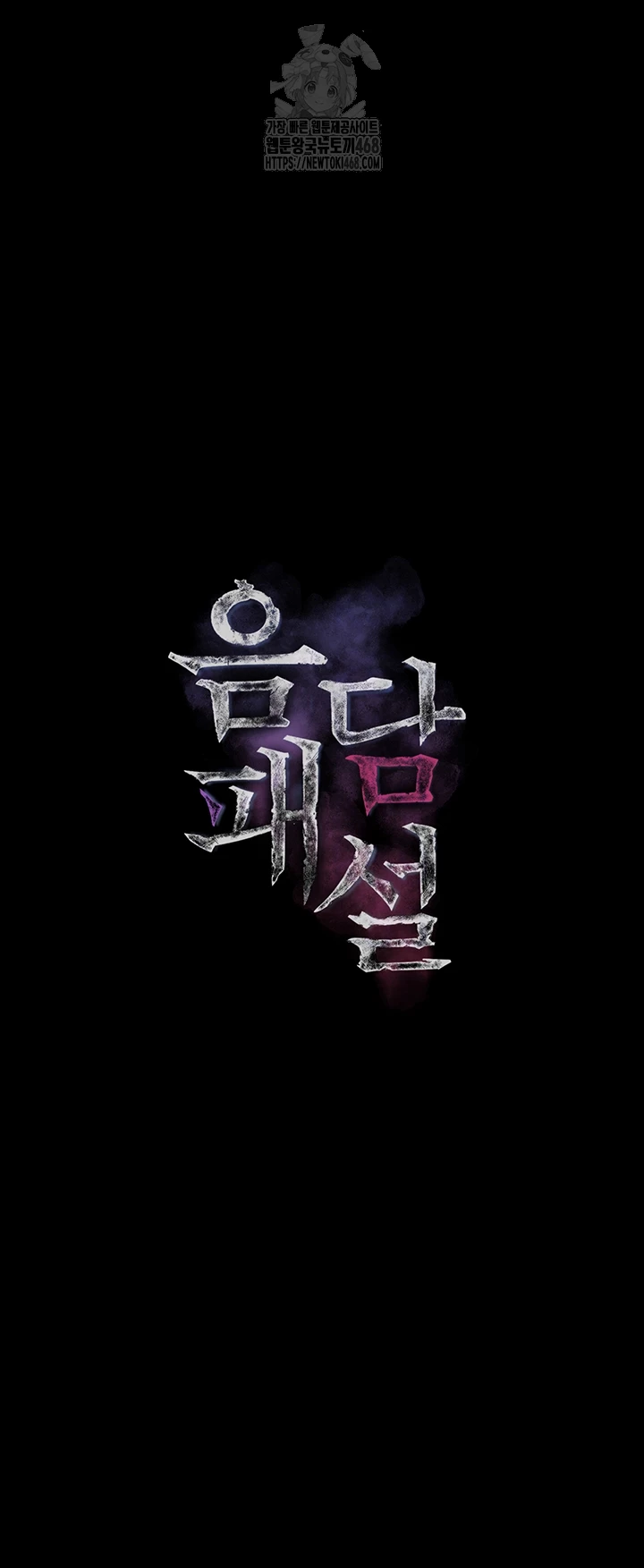 Dirty Talk Raw - Chapter 23 [photo 9] - MangaPorn