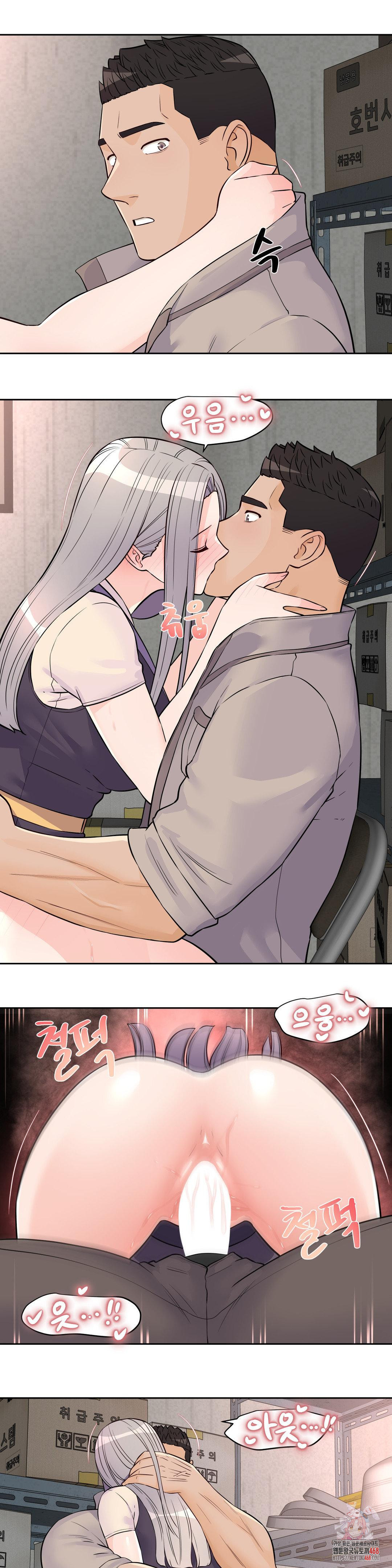 Idol Manager Raw - Chapter 29 [photo 1] - MangaPorn