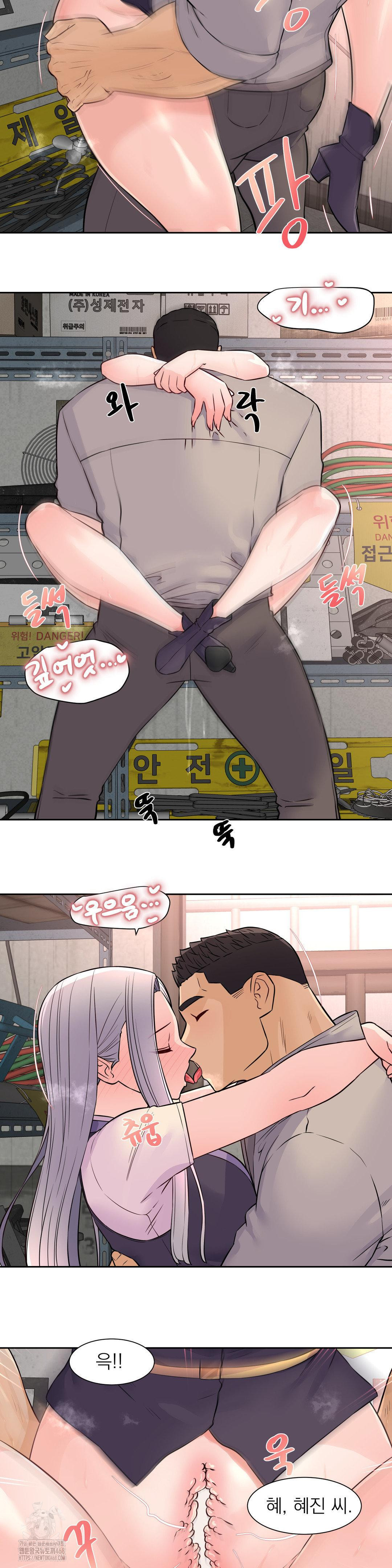 Idol Manager Raw - Chapter 29 [photo 11] - MangaPorn