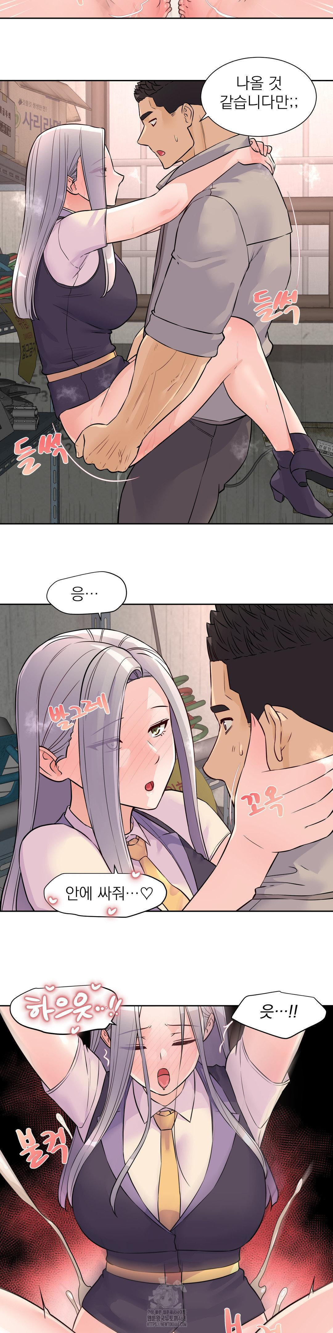 Idol Manager Raw - Chapter 29 [photo 12] - MangaPorn