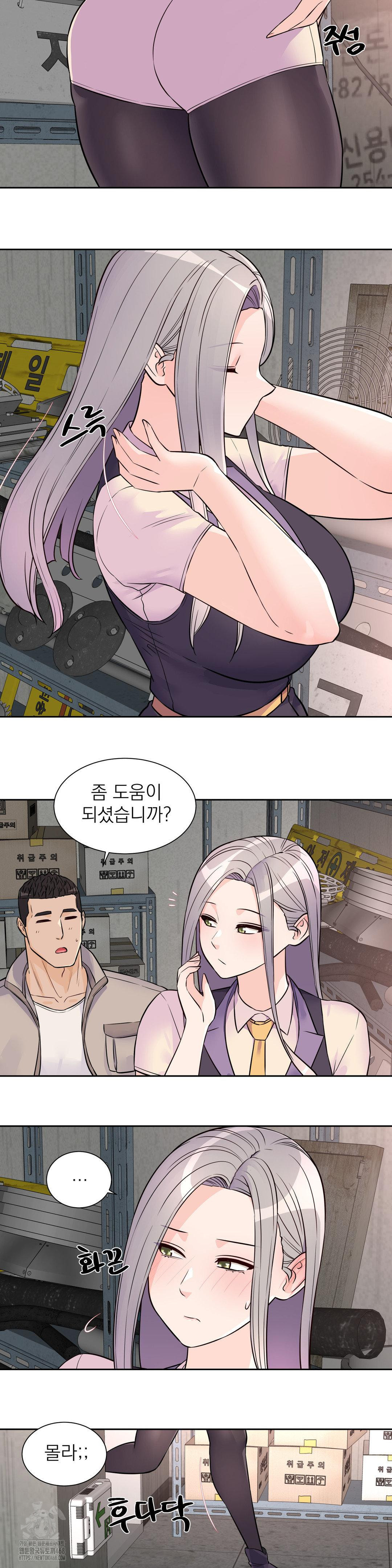 Idol Manager Raw - Chapter 29 [photo 14] - MangaPorn