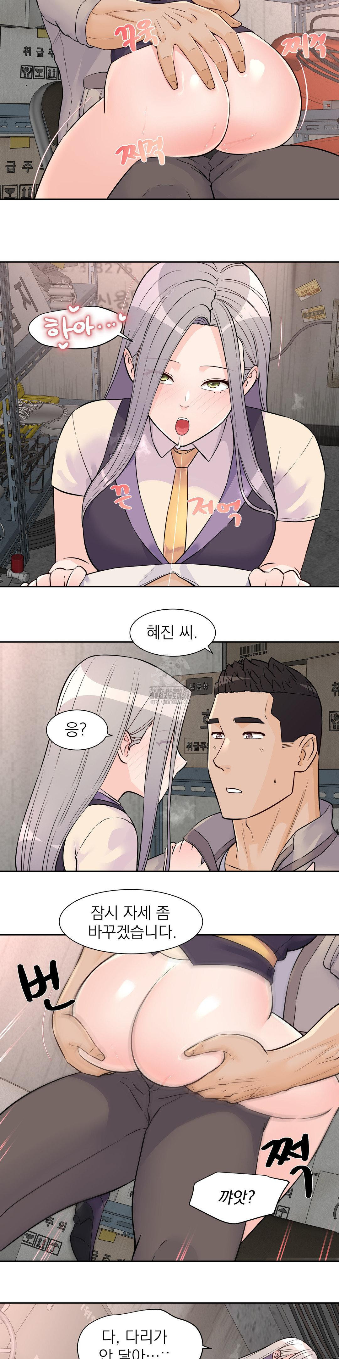 Idol Manager Raw - Chapter 29 [photo 2] - MangaPorn