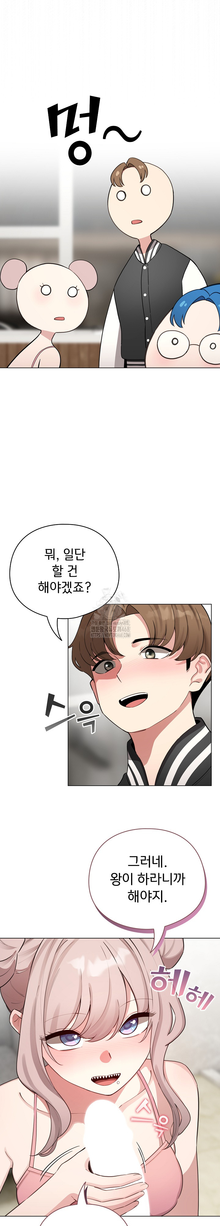 I Became a Pornhwa NPC Raw - Chapter 48 [photo 23] - MangaPorn