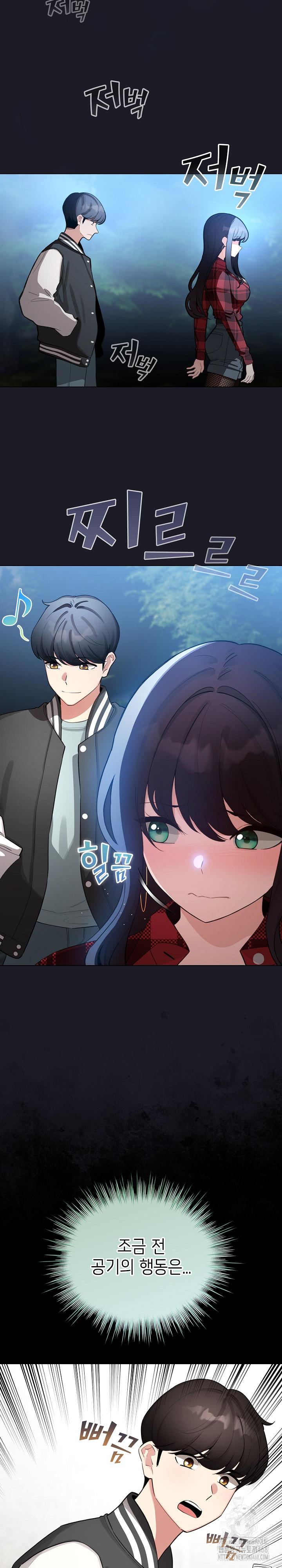 I Became a Pornhwa NPC Raw - Chapter 48 [photo 25] - MangaPorn