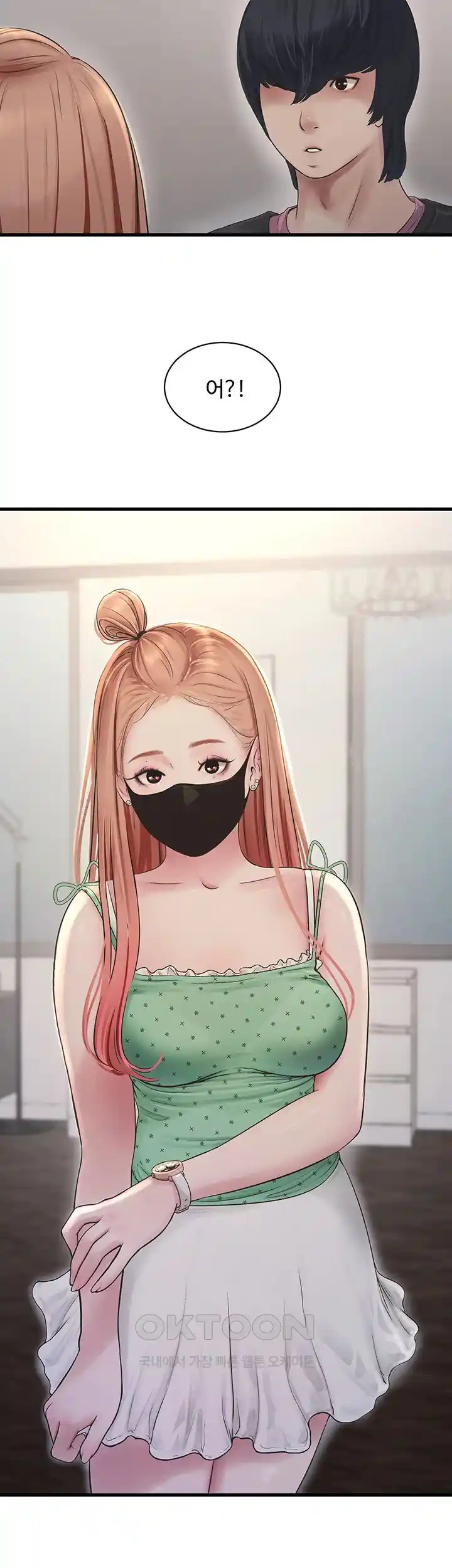 Ajummas Inspection Diary Raw - Chapter 37 [photo 17] - MangaPorn