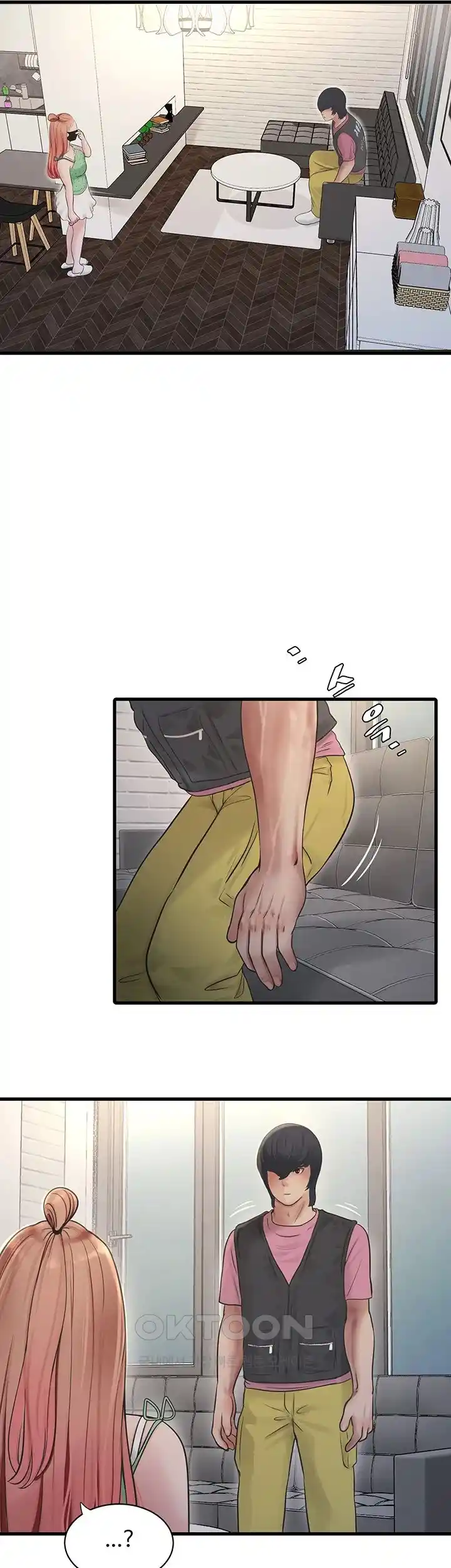 Ajummas Inspection Diary Raw - Chapter 37 [photo 20] - MangaPorn