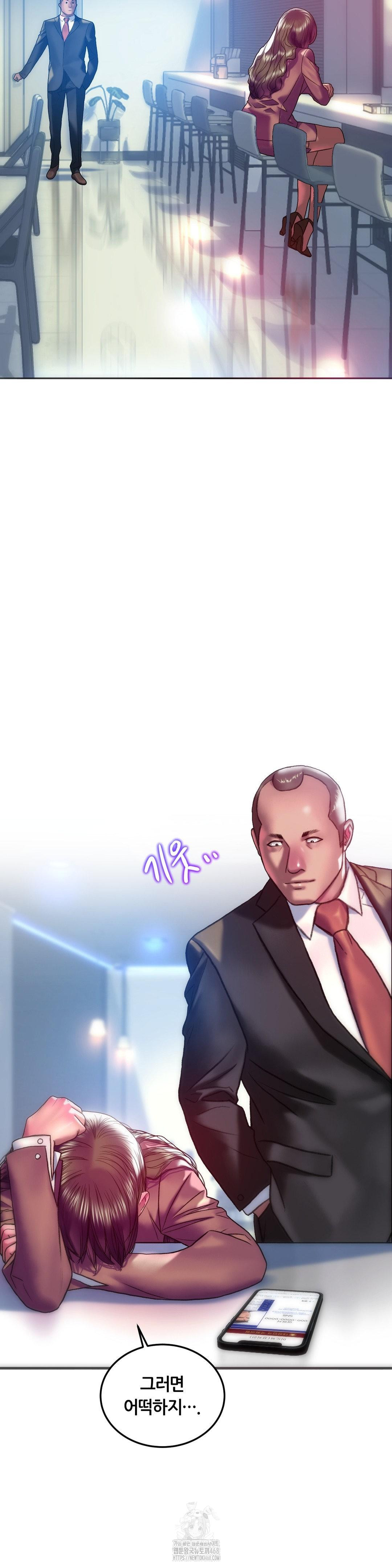 The Monster in My Room Raw - Chapter 39 [photo 11] - MangaPorn