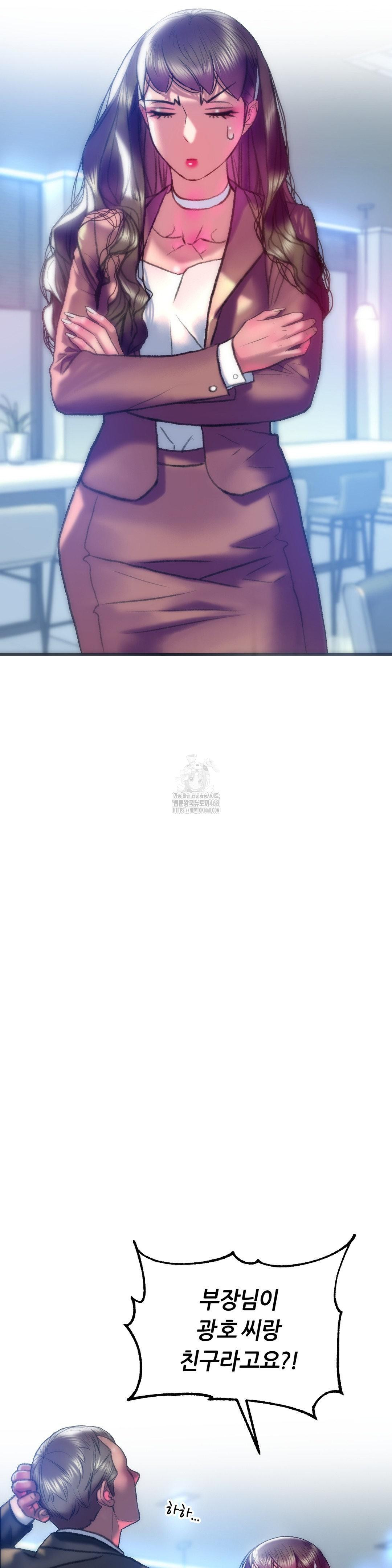 The Monster in My Room Raw - Chapter 39 [photo 15] - MangaPorn