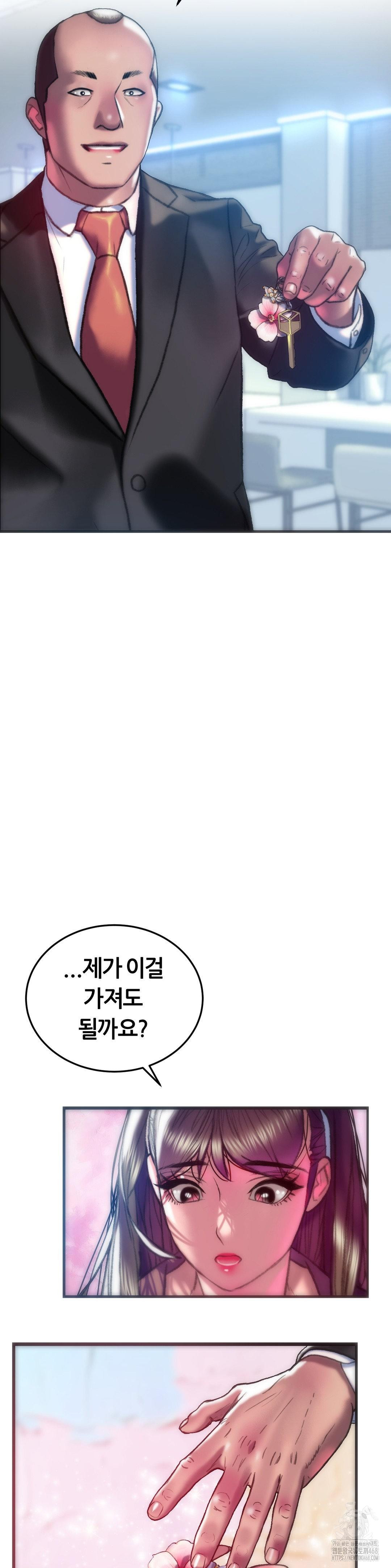 The Monster in My Room Raw - Chapter 39 [photo 21] - MangaPorn