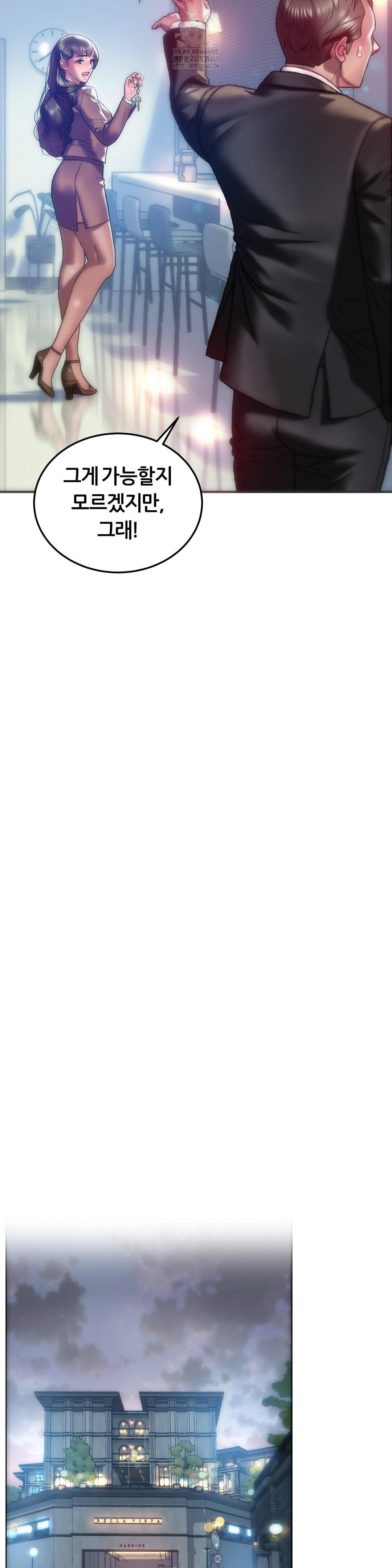 The Monster in My Room Raw - Chapter 39 [photo 28] - MangaPorn