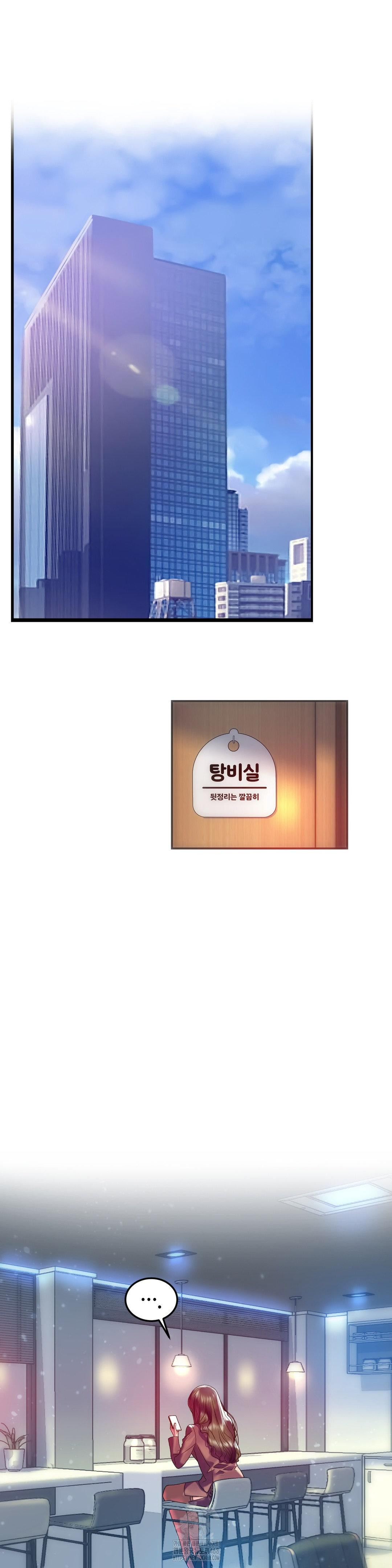 The Monster in My Room Raw - Chapter 39 [photo 3] - MangaPorn