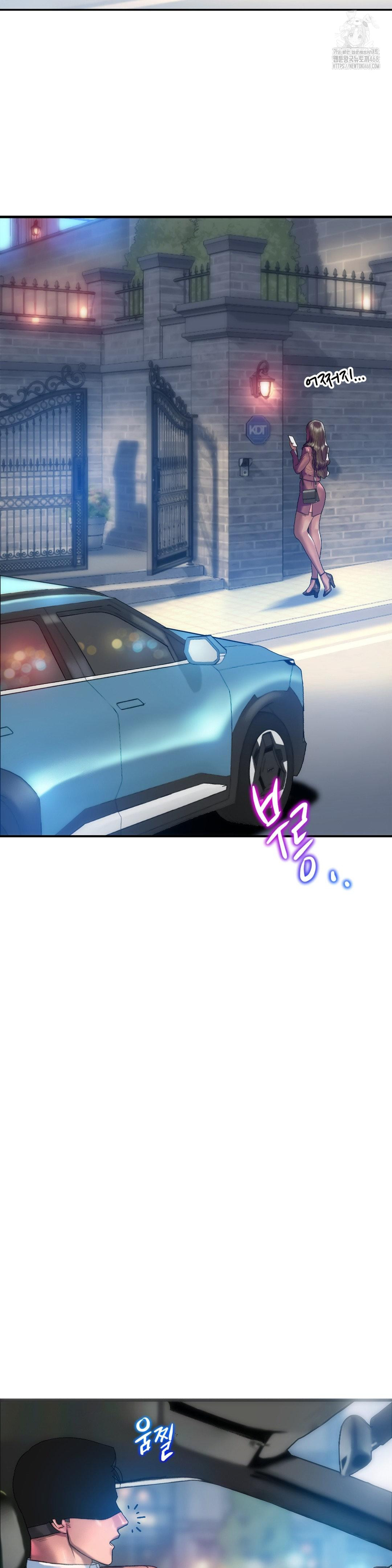 The Monster in My Room Raw - Chapter 39 [photo 33] - MangaPorn