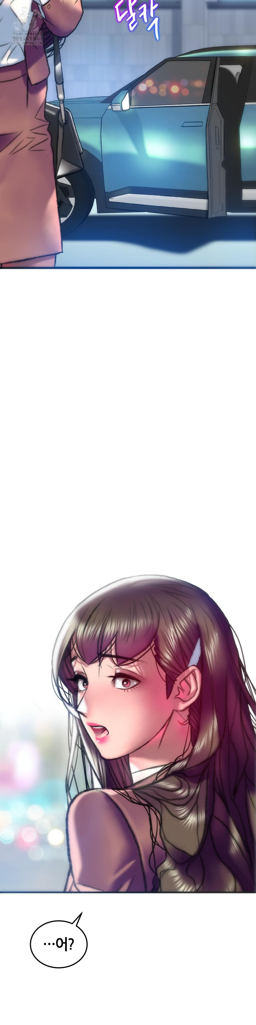 The Monster in My Room Raw - Chapter 39 [photo 36] - MangaPorn