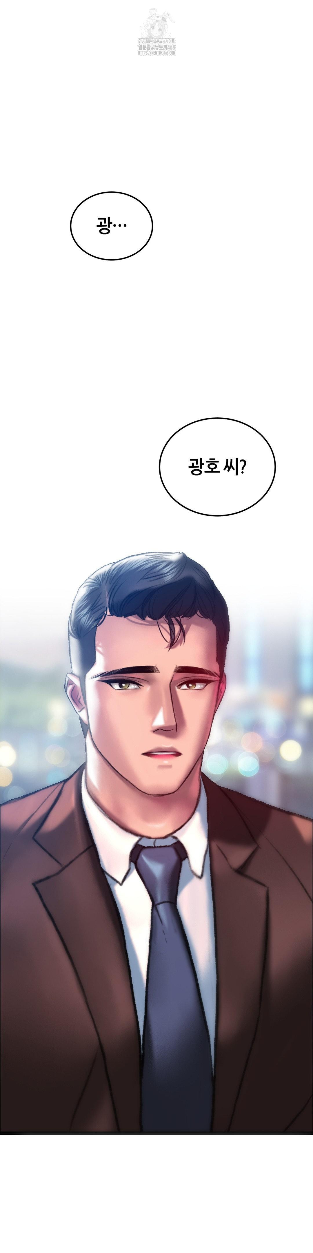 The Monster in My Room Raw - Chapter 39 [photo 38] - MangaPorn