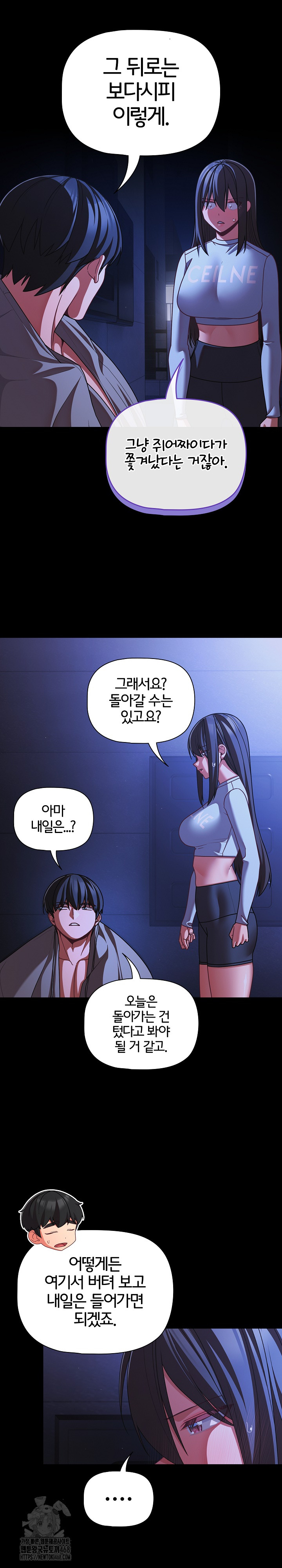 People of The Dark Raw - Chapter 42 [photo 14] - MangaPorn