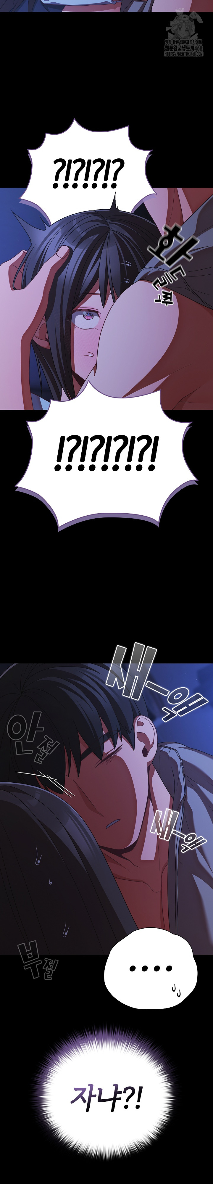 People of The Dark Raw - Chapter 42 [photo 28] - MangaPorn