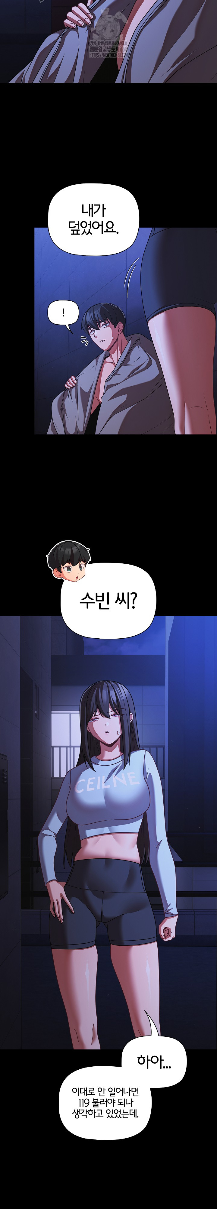 People of The Dark Raw - Chapter 42 [photo 3] - MangaPorn