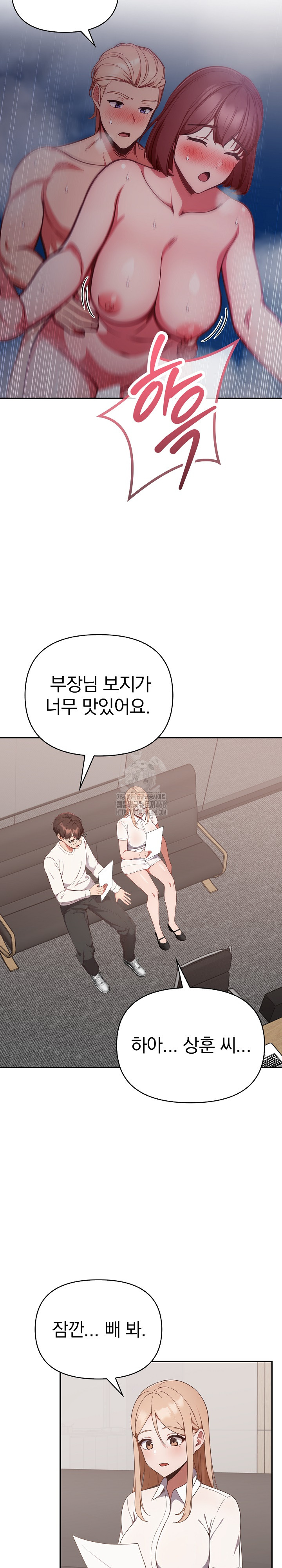 Beautiful Girl Capture Raw - Chapter 39 [photo 11] - MangaPorn