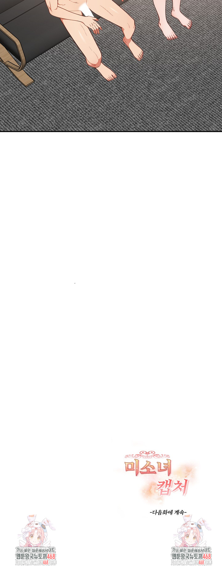 Beautiful Girl Capture Raw - Chapter 39 [photo 24] - MangaPorn