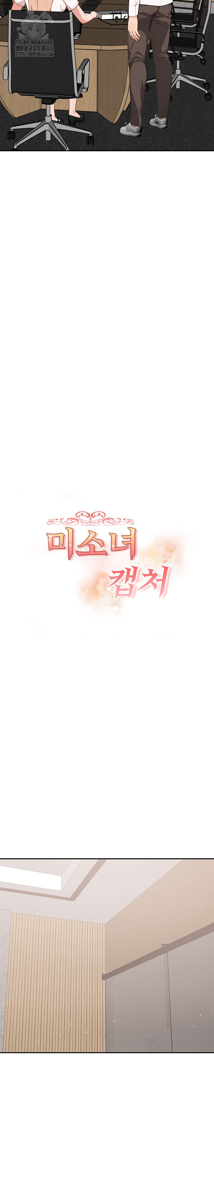 Beautiful Girl Capture Raw - Chapter 39 [photo 3] - MangaPorn