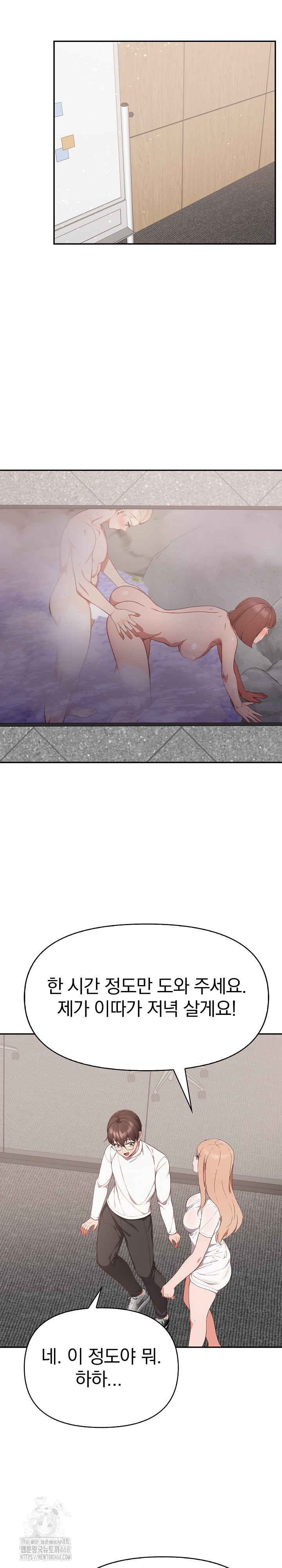 Beautiful Girl Capture Raw - Chapter 39 [photo 4] - MangaPorn