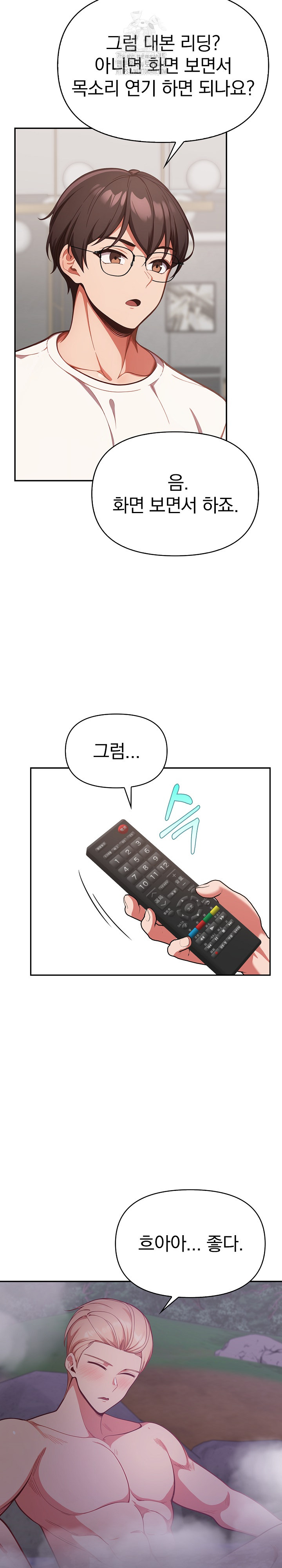 Beautiful Girl Capture Raw - Chapter 39 [photo 5] - MangaPorn