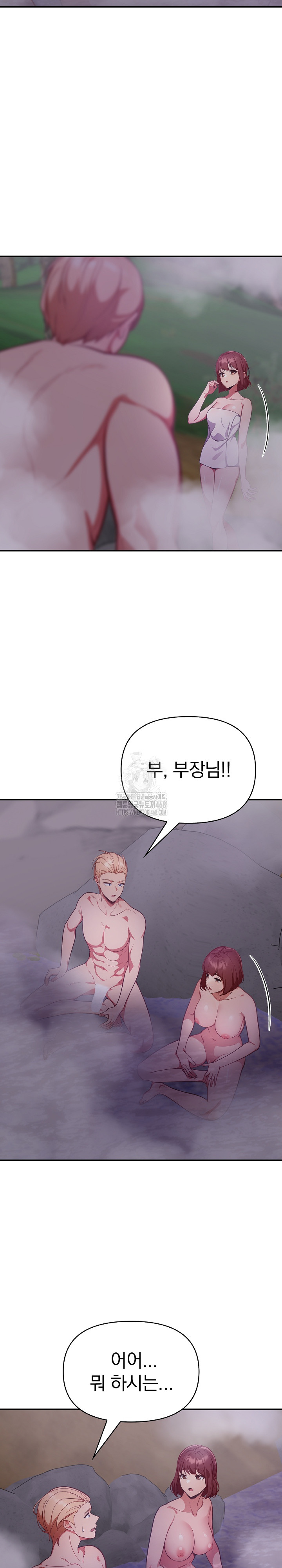 Beautiful Girl Capture Raw - Chapter 39 [photo 6] - MangaPorn