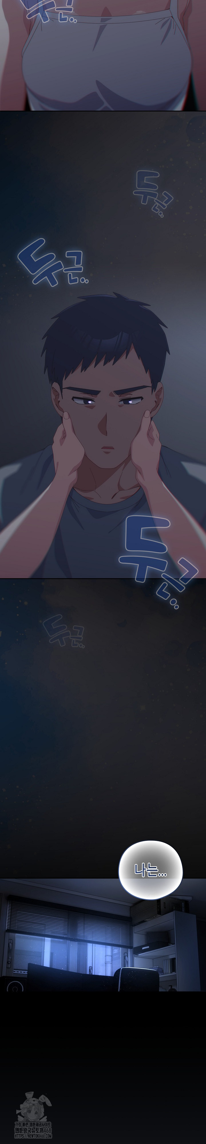 Like No Other Raw - Chapter 59 [photo 16] - MangaPorn