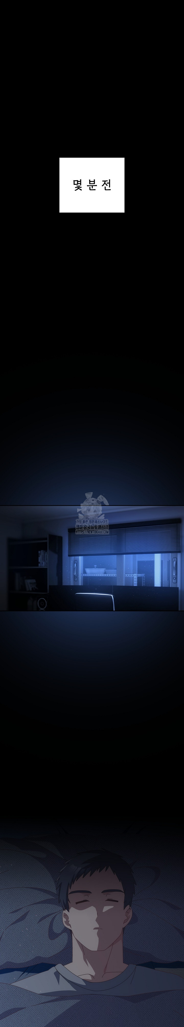 Like No Other Raw - Chapter 59 [photo 2] - MangaPorn