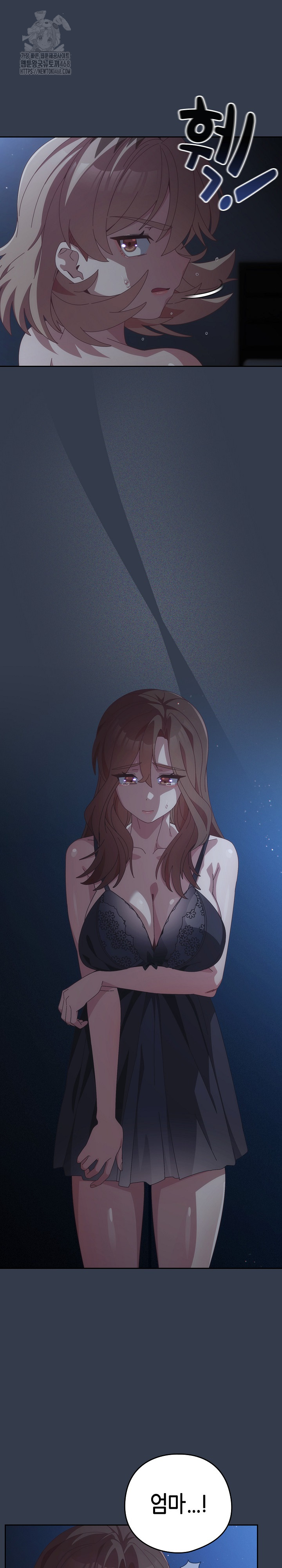 Like No Other Raw - Chapter 59 [photo 22] - MangaPorn