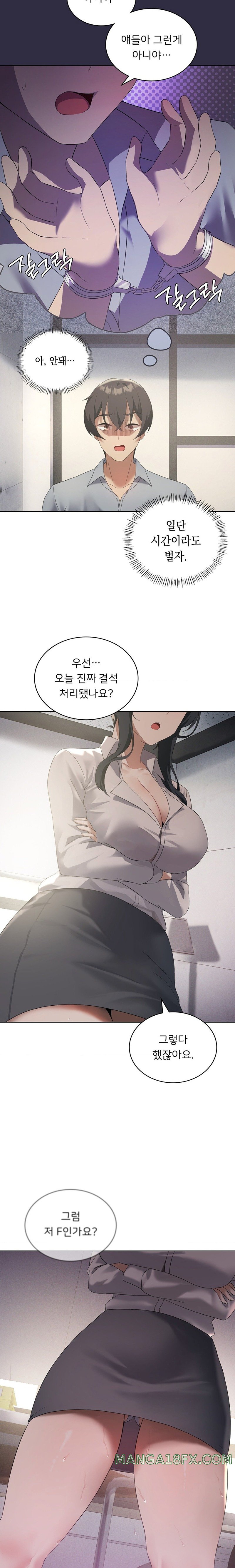 Level Up Until Satisfy Raw - Chapter 39 [photo 8] - MangaPorn