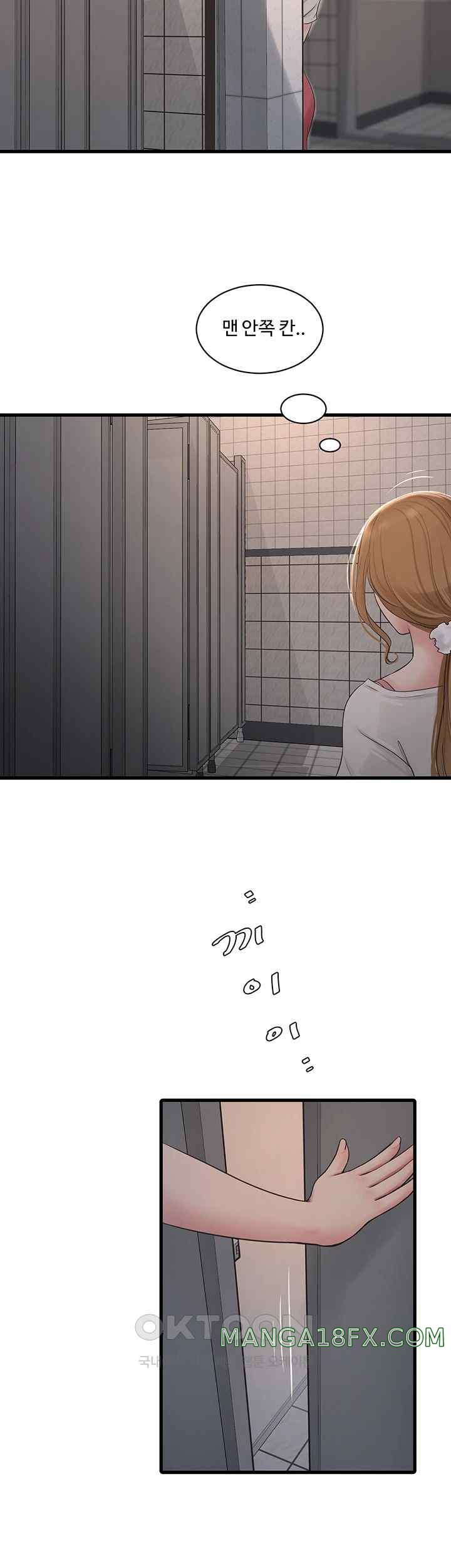 Ajummas Inspection Diary Raw - Chapter 38 [photo 19] - MangaPorn