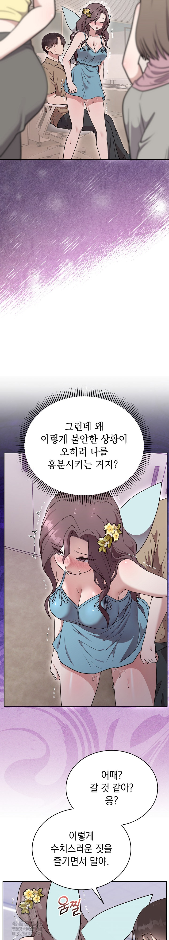 Unspeakable Secret Raw - Chapter 18 [photo 16] - MangaPorn