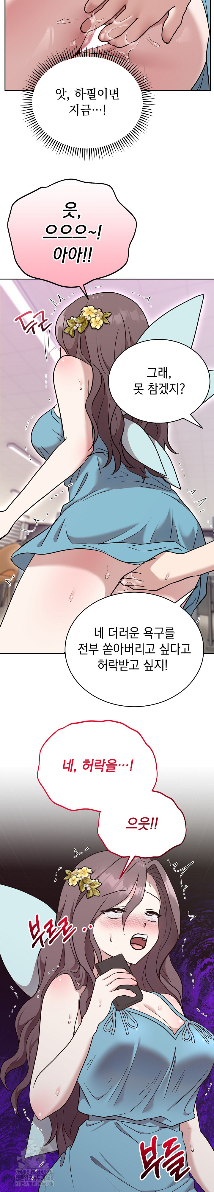 Unspeakable Secret Raw - Chapter 18 [photo 23] - MangaPorn