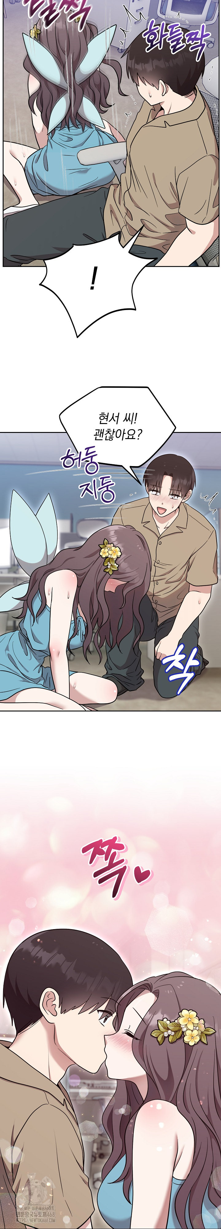 Unspeakable Secret Raw - Chapter 18 [photo 25] - MangaPorn