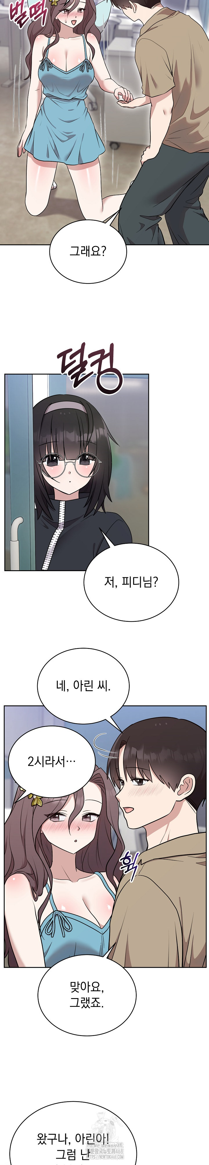 Unspeakable Secret Raw - Chapter 18 [photo 27] - MangaPorn