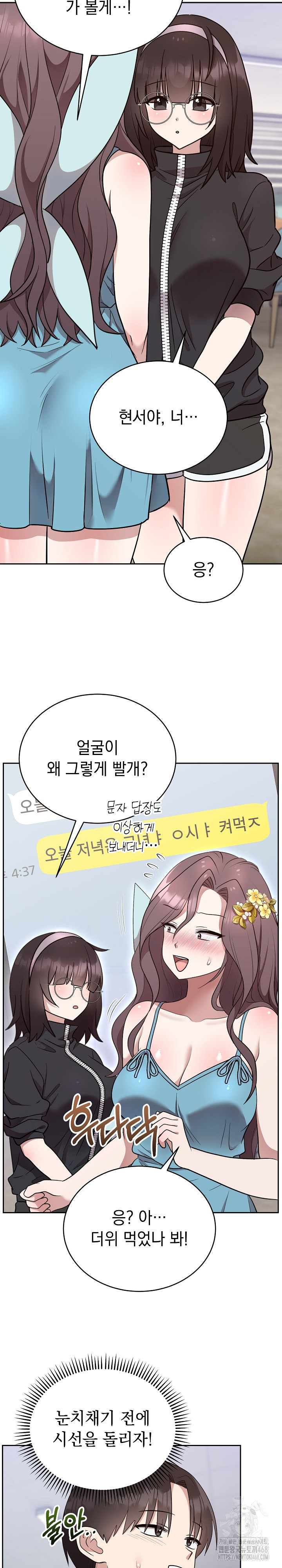 Unspeakable Secret Raw - Chapter 18 [photo 28] - MangaPorn