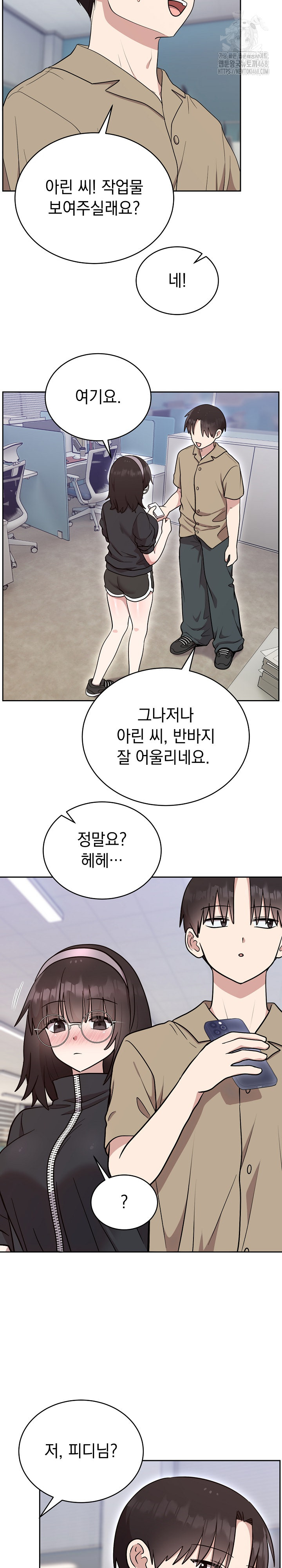 Unspeakable Secret Raw - Chapter 18 [photo 29] - MangaPorn