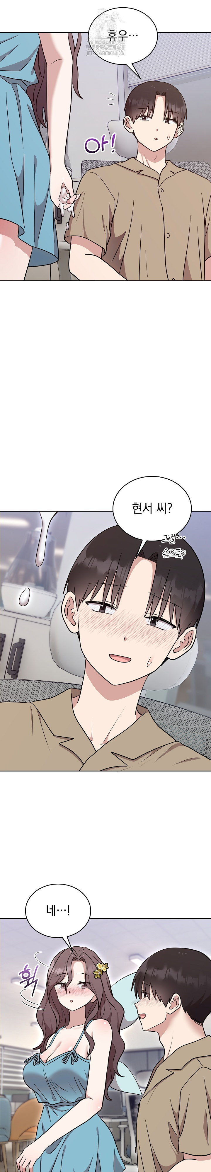 Unspeakable Secret Raw - Chapter 18 [photo 4] - MangaPorn