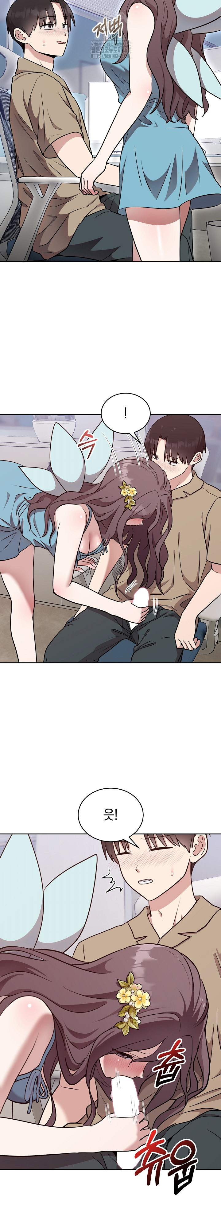 Unspeakable Secret Raw - Chapter 18 [photo 7] - MangaPorn