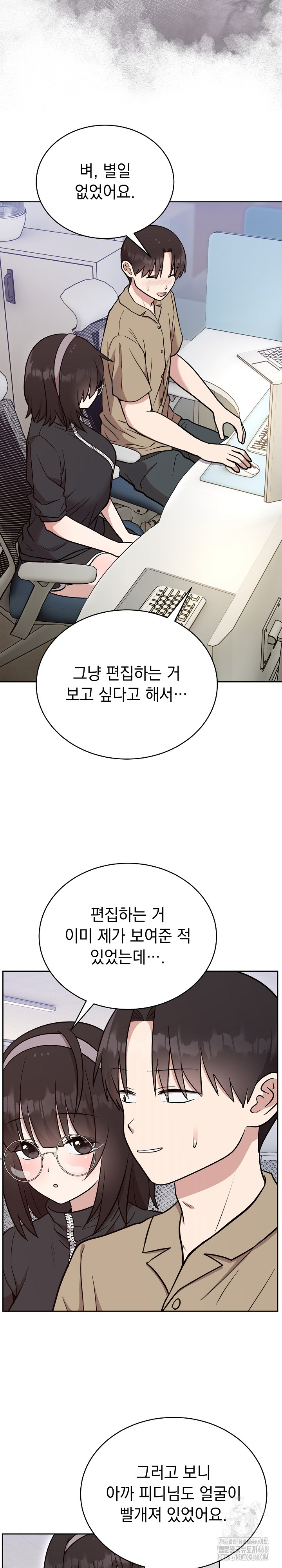 Unspeakable Secret Raw - Chapter 19 [photo 10] - MangaPorn