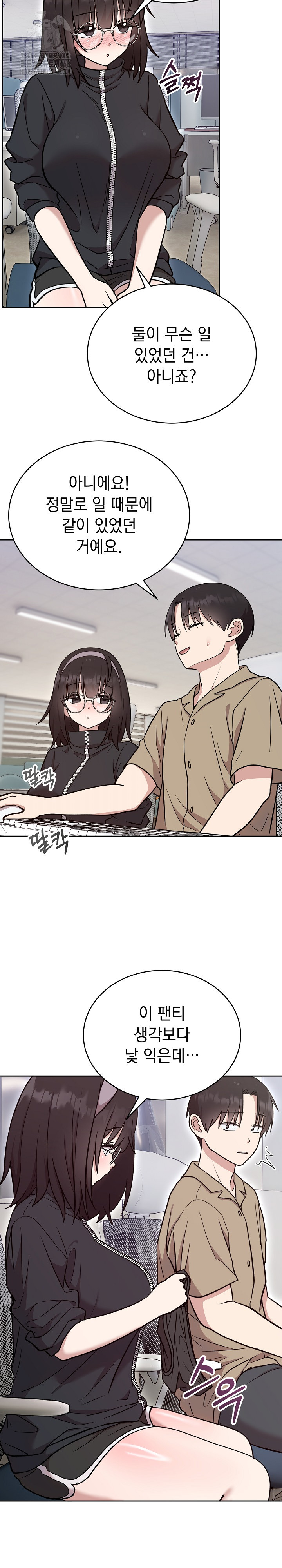 Unspeakable Secret Raw - Chapter 19 [photo 11] - MangaPorn